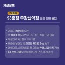 우장산역 4번출구 이미지