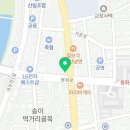 스트릿1988봉화점