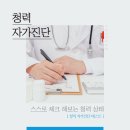 청춘보청기 이미지