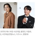 황정민 이동휘 송중기 올해 최악의 매너 영화인 이미지