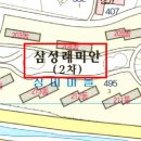 [1000세대이상] 용인언남동아파트 경기 용인시 기흥구 언남동 495 장미마을삼성래미안2차아파트 34평형 / 244.000.000원 / 06.14 / 63686 이미지