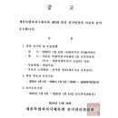 세종당구나라 이미지