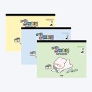 스케치북