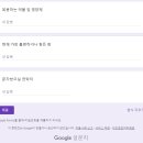 체질건강약국 이미지