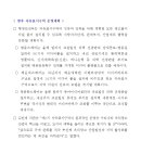 명동공인중개사사무소 이미지