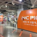 애슐리퀸즈 NC신구로점 이미지