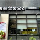 이든청둥오리 이미지