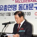 수호축사 이미지