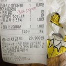 뭉쳐야산다 | 쉐프가만든치킨&amp;떡볶이 : 경산배달맛집 | 타코야끼치킨 궁금해
