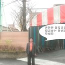 태전동 736 이미지