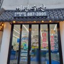 세민수산 이미지