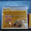 바람의핫도그동피랑점 이미지