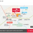 SK하나공인중개사사무소 이미지