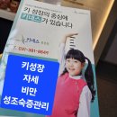 피플스프라자 이미지