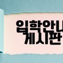 이화여자대학교사범대학부속이화금란고등학교 이미지