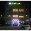 양지농원 이미지