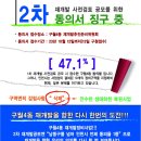 구월4동-24 이미지