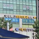 삼성메디이비인후과의원 이미지