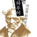 유쾌한세상 이미지