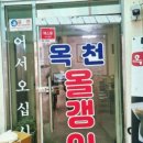 공설농장 이미지