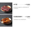 금각도 - 화성시 봉황길 10-83 | 금각도
