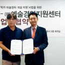 탐앤탐스탐스커버리아셈