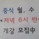 뚜레본요리제과제빵바리스타학원 이미지