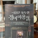 성가미용실 이미지
