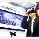 (주)라인에너지 고양 이미지