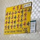 우래식당 이미지