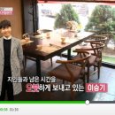 [이승기 입대 전 근황②] 이승기, 이서진과 단골 음식점에서 오붓한 시간 이미지