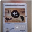 건우축산 이미지