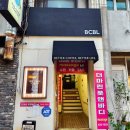 베터커피베터라이프 | 부산 광안리 오션뷰 카페 디저트 데이트 커피맛집 BCBL 베터커피베터라이프 후기