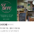 에스티디페