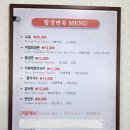 양양향교 | [양양] 함경면옥_또간집에 나온 함흥냉면 전문점 내돈내산 후기