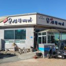 서산(목포) 이미지