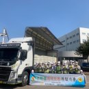 에코홀딩스㈜ 이미지