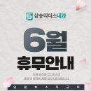 삼송리더스내과의원 이미지