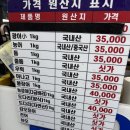 송도회센타