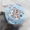 멍마고우 네이버블로그