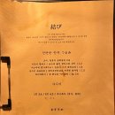 무스비토모 이미지