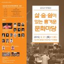문화마당 이미지