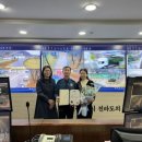 CCTV통합관제센터 이미지