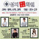 대전복수고등학교 이미지