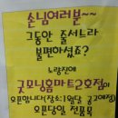 홈마트2호점 이미지