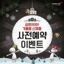 왔다타이어 이미지