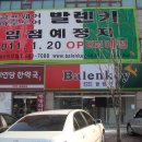 세화통상 이미지