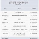 엔젤카페 이미지