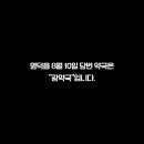 광약국 이미지