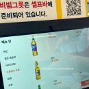 구래동 쭈삼 맛집 별미락쭈꾸미 / 마산동 연말 모임 장소 추천